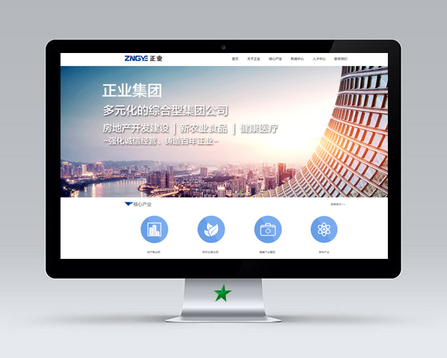 集團(tuán)企業(yè)門戶網(wǎng)站升級為H5響應(yīng)式建站