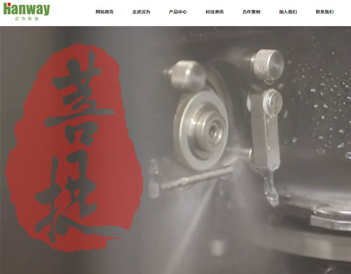 劃片機網(wǎng)站制作優(yōu)化標準知識來啦！