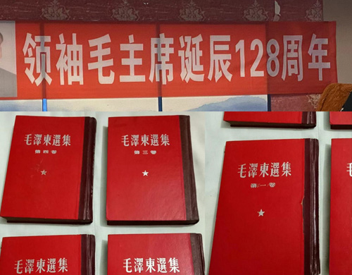 沈陽做網(wǎng)站高端設(shè)計(jì)公司在疫情期間學(xué)習(xí)毛主席語錄！