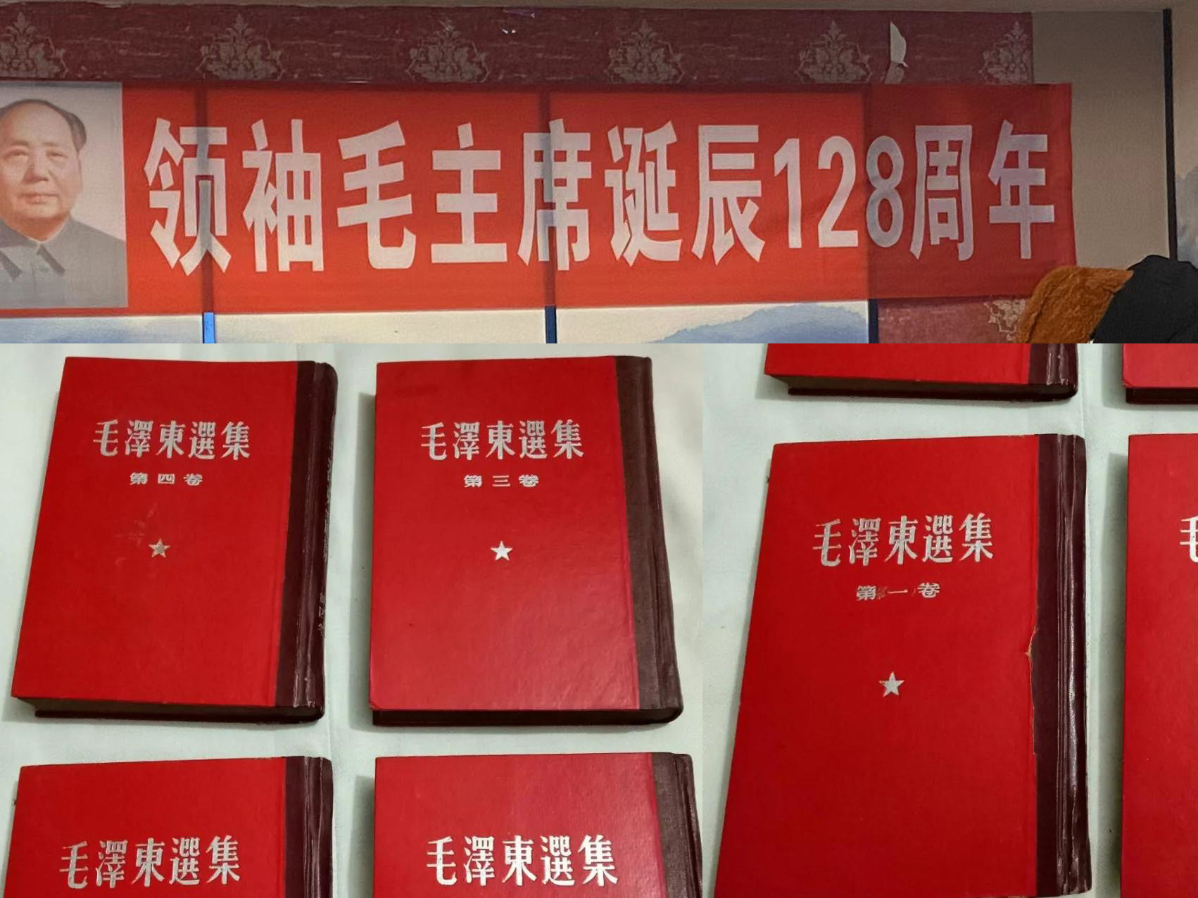 沈陽做網(wǎng)站高端設(shè)計(jì)公司在疫情期間學(xué)習(xí)毛主席語錄！